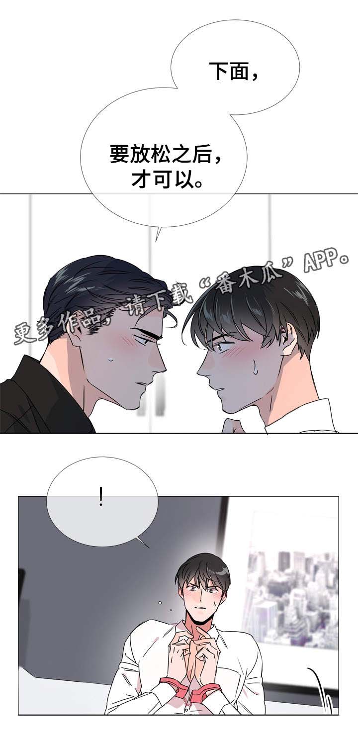 第36话 第9页