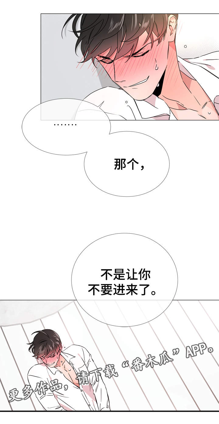 第35话 第15页