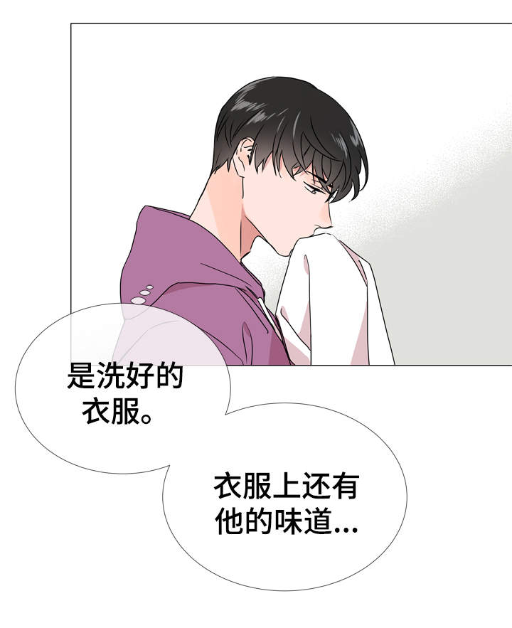 第35话 第4页
