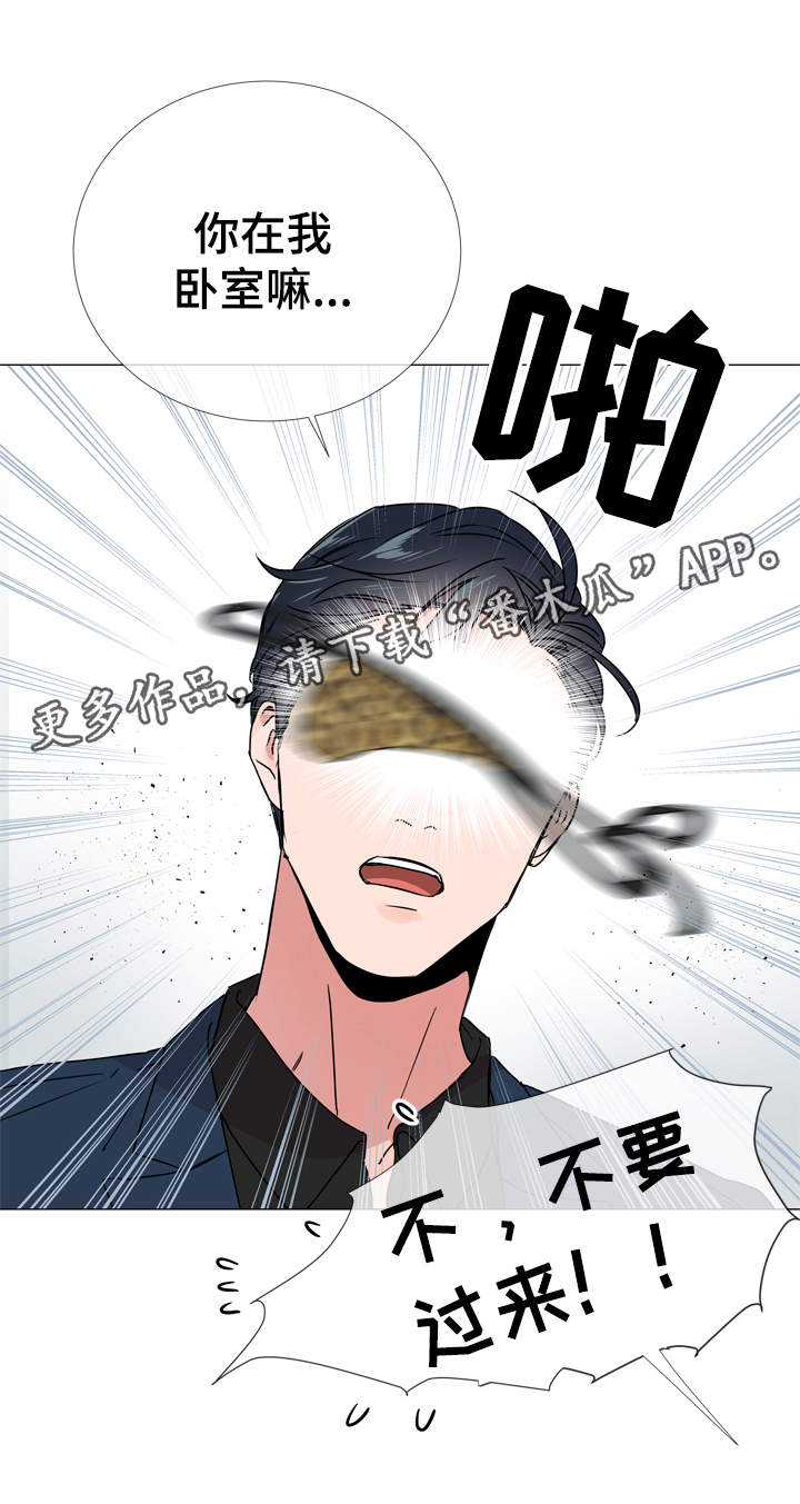 第35话 第12页