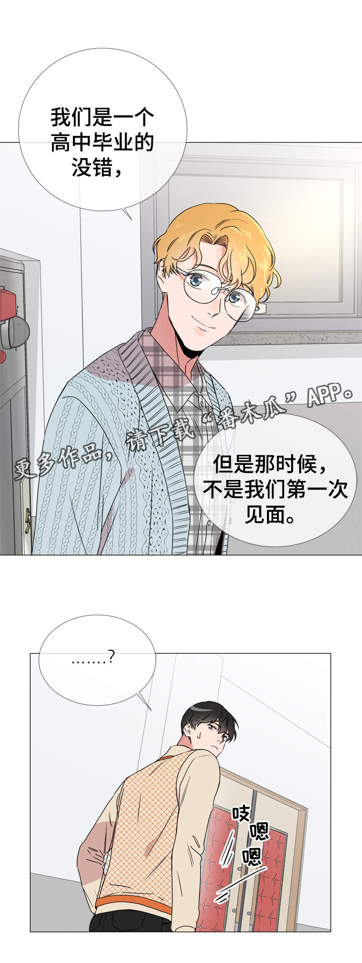 第34话6