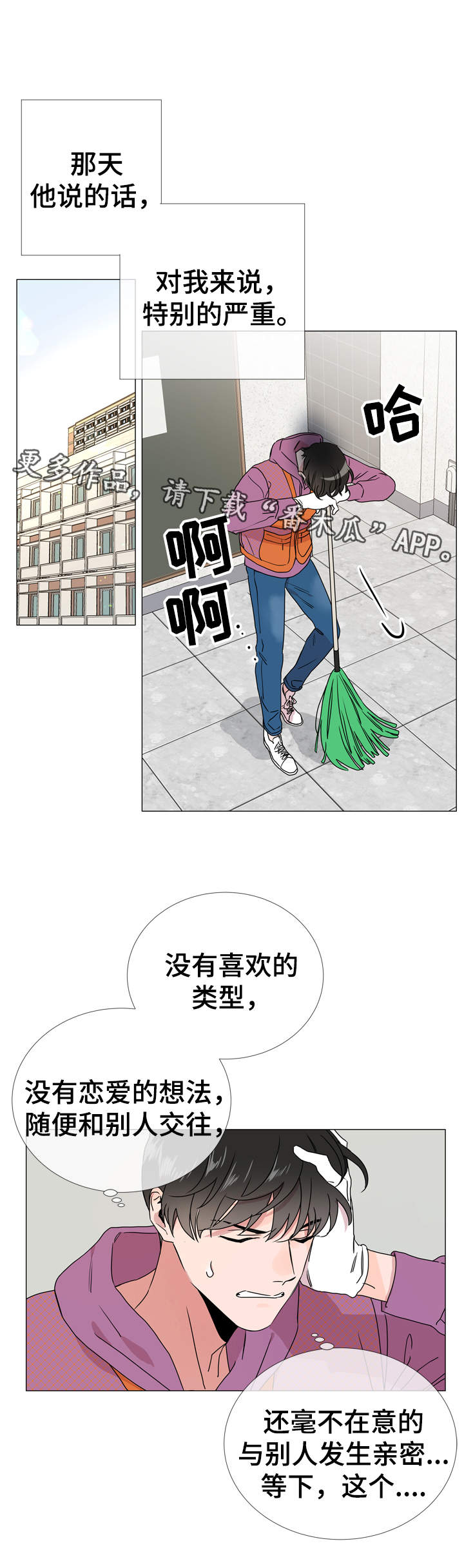 第34话13