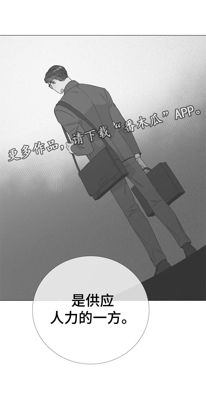 第32话 第5页