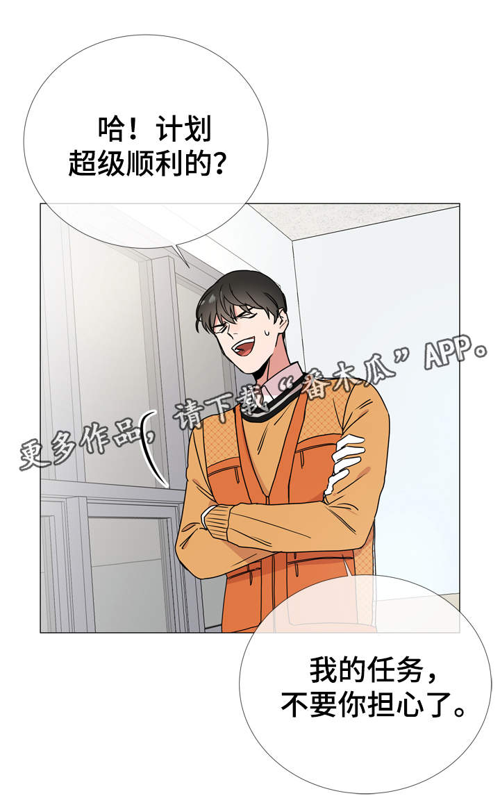 第32话 第10页