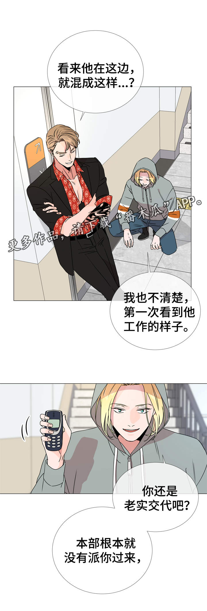 第32话 第17页