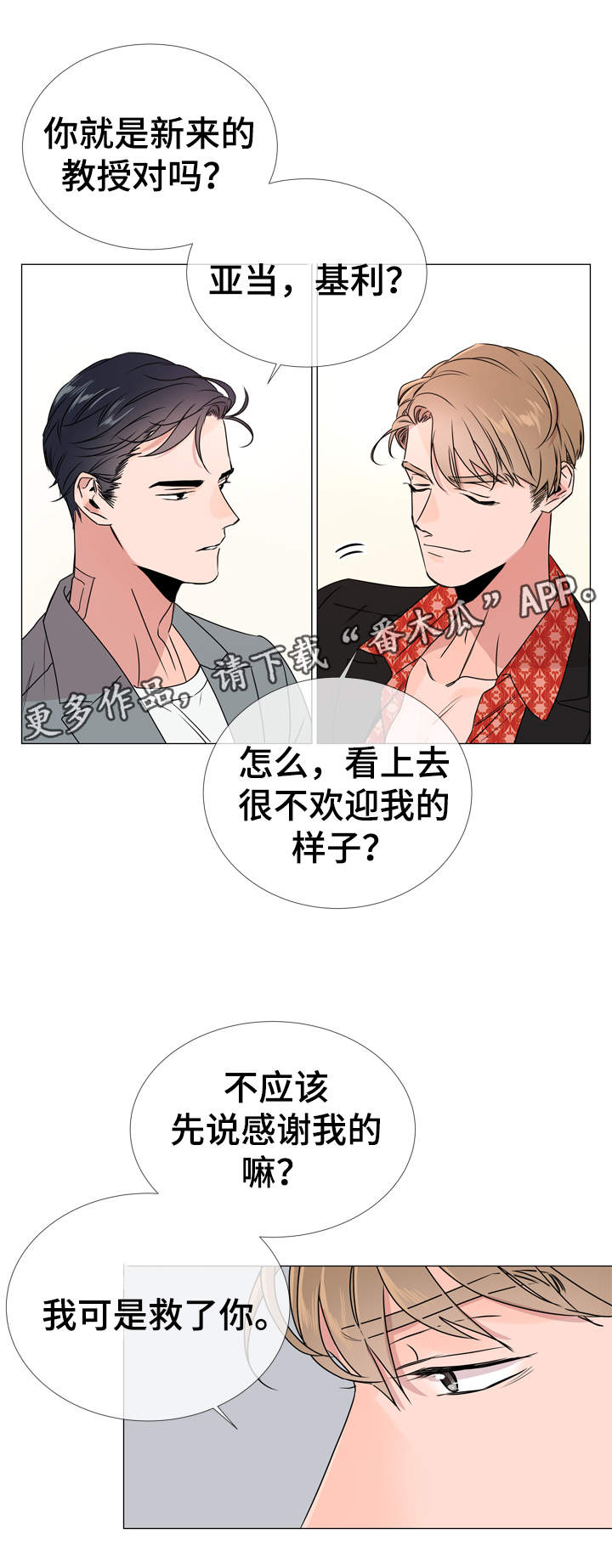 第31话1