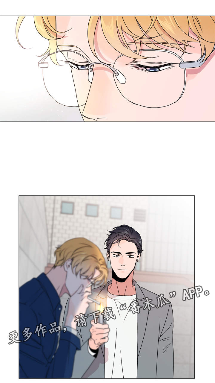 第30话 第10页