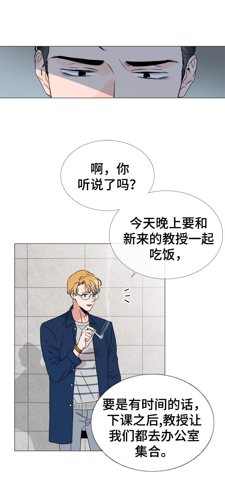 第30话 第11页