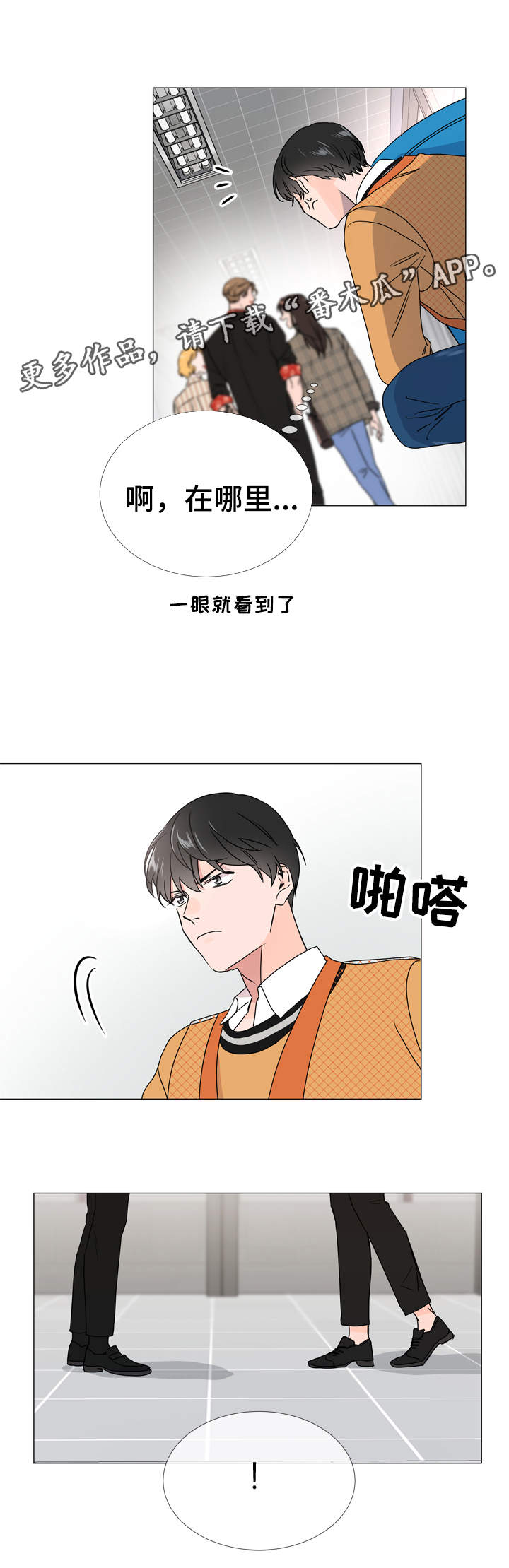 第30话 第15页