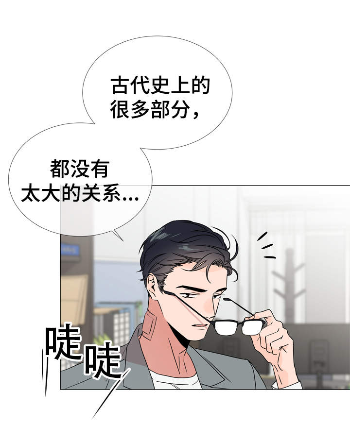 第30话 第3页
