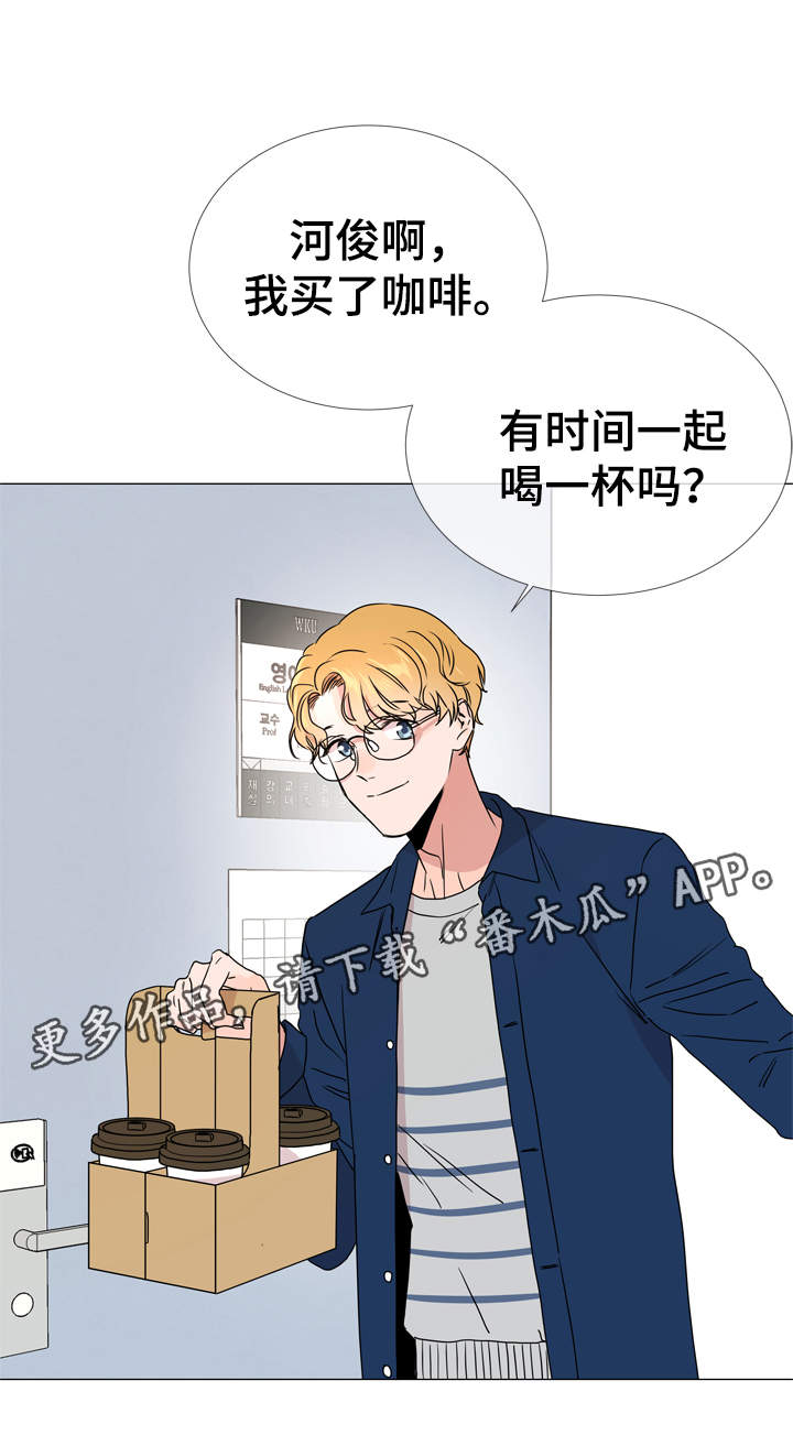 第30话 第4页