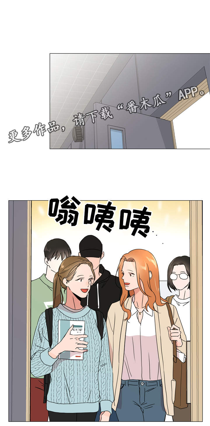 第30话 第13页