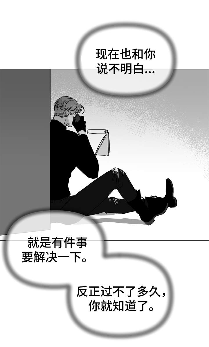 第29话 第2页