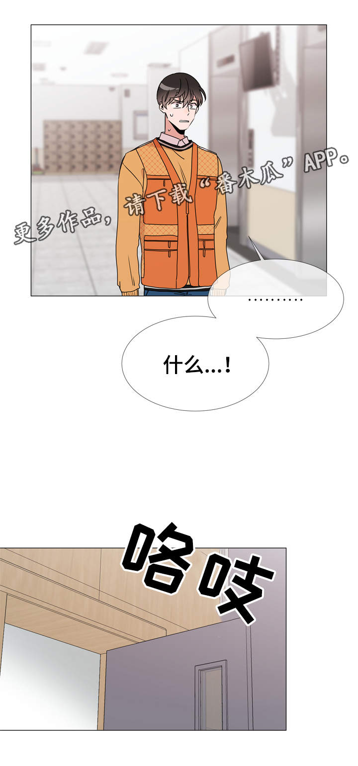 第29话 第10页