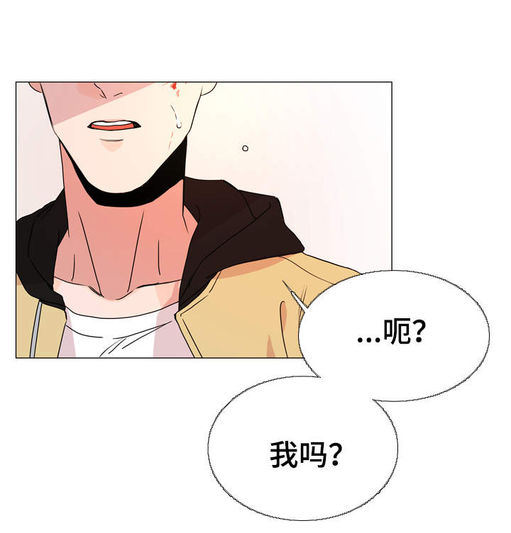 第28话 第7页