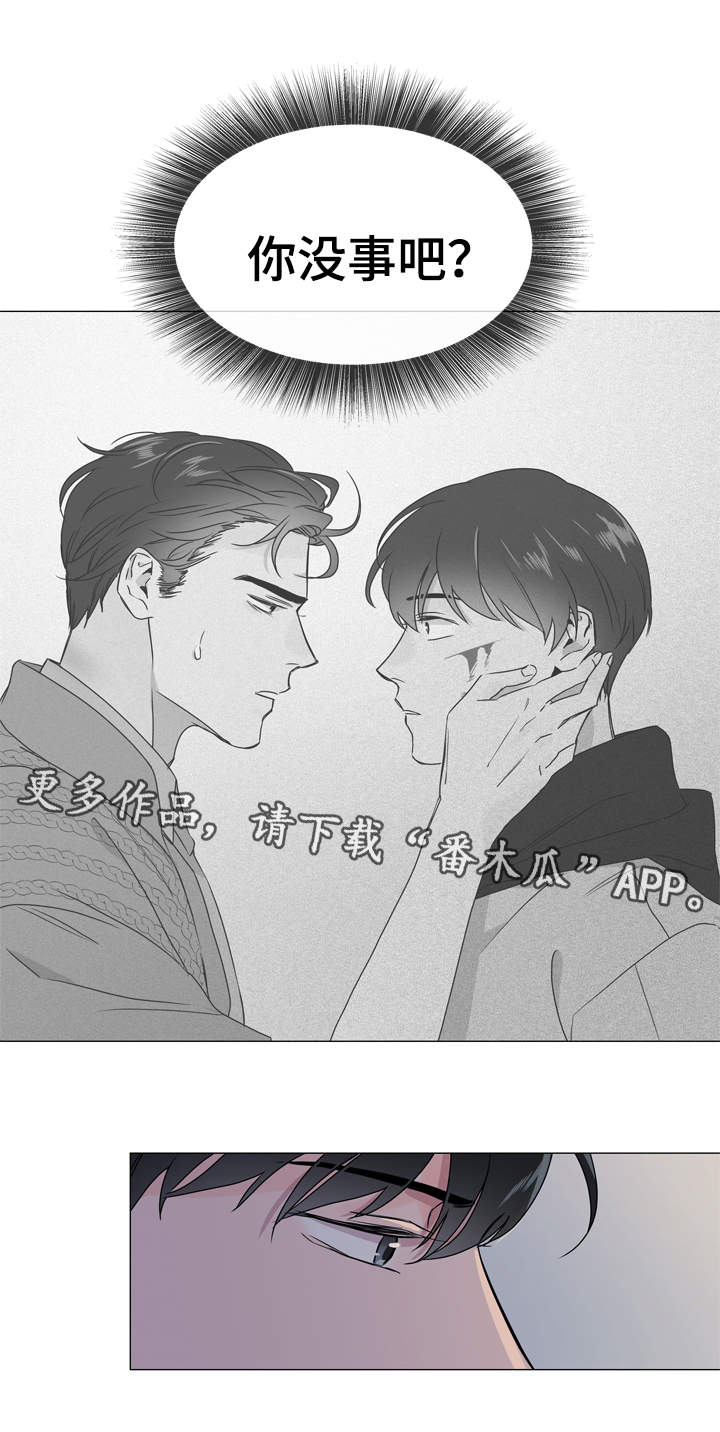第28话 第12页