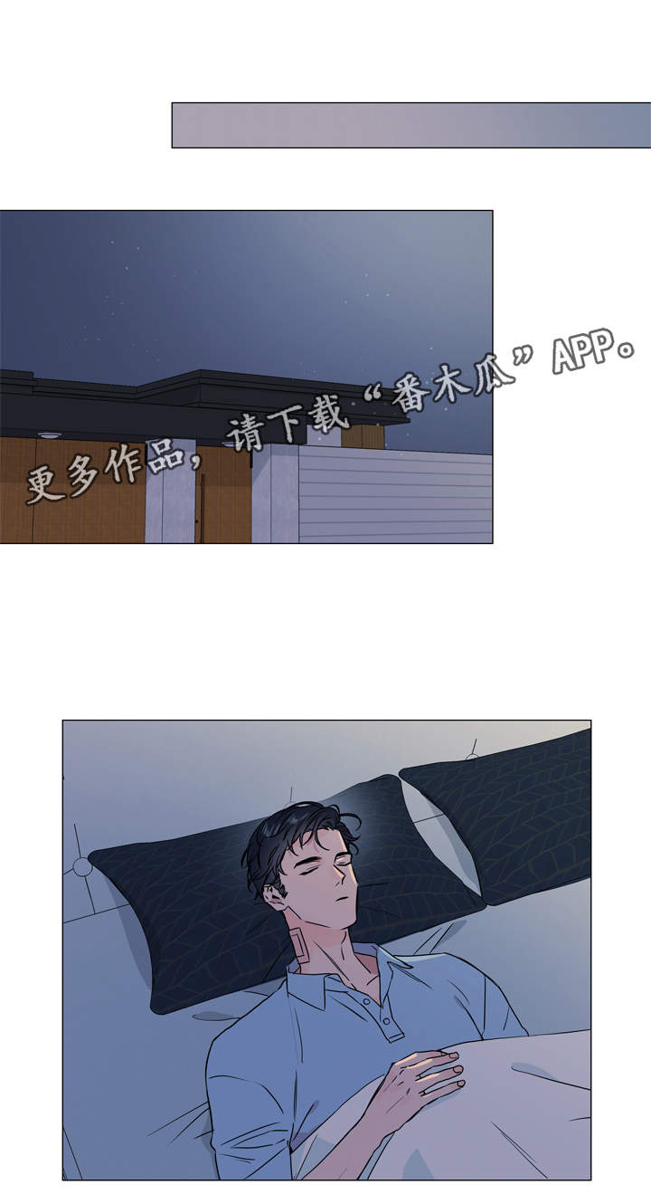 第28话 第10页