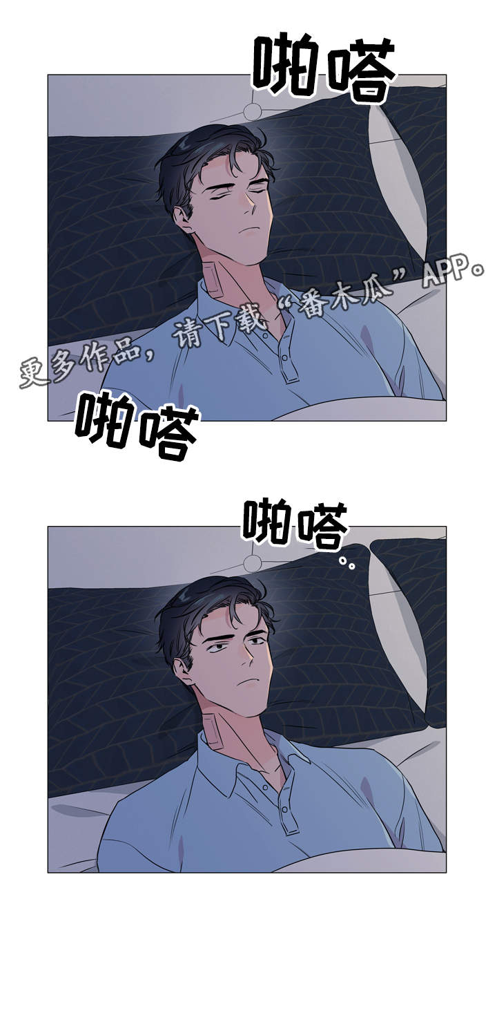 第28话 第15页