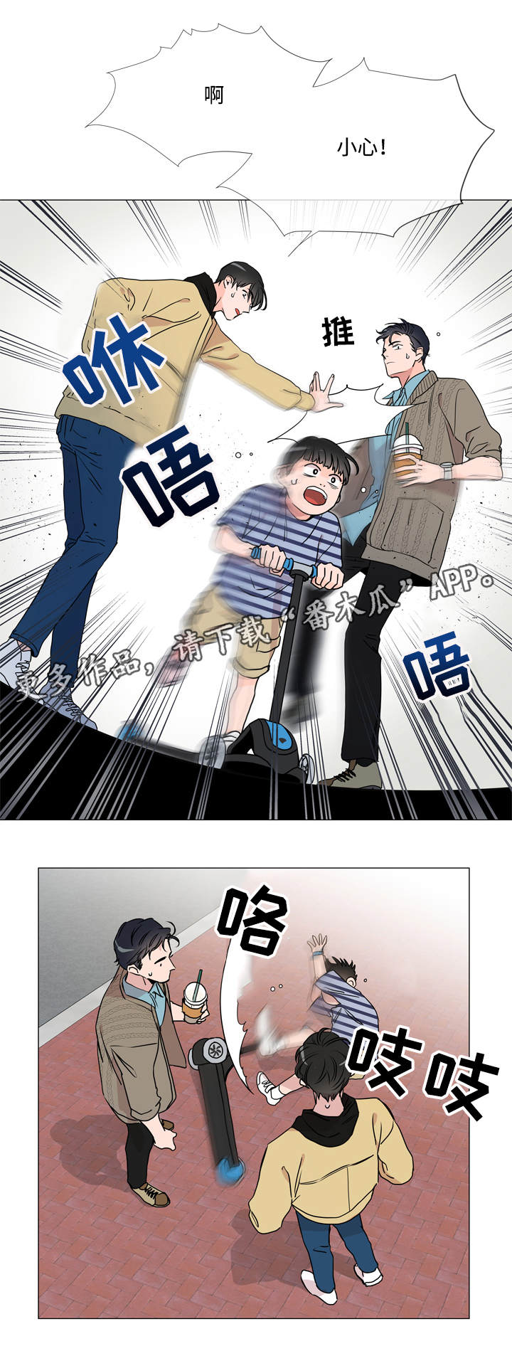 第25话9