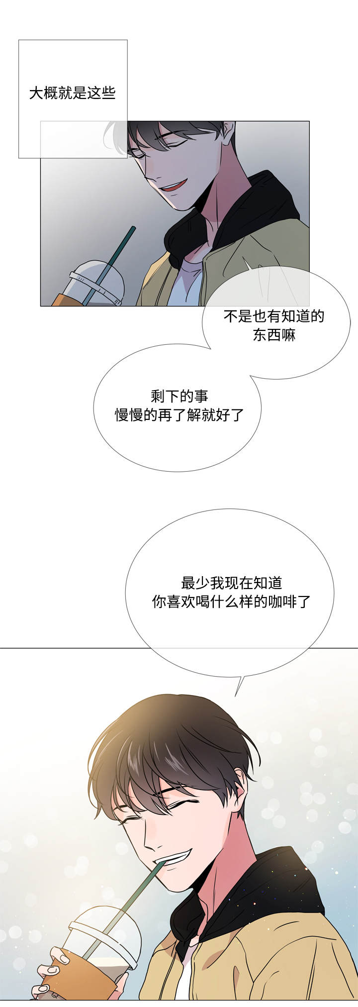 第25话7