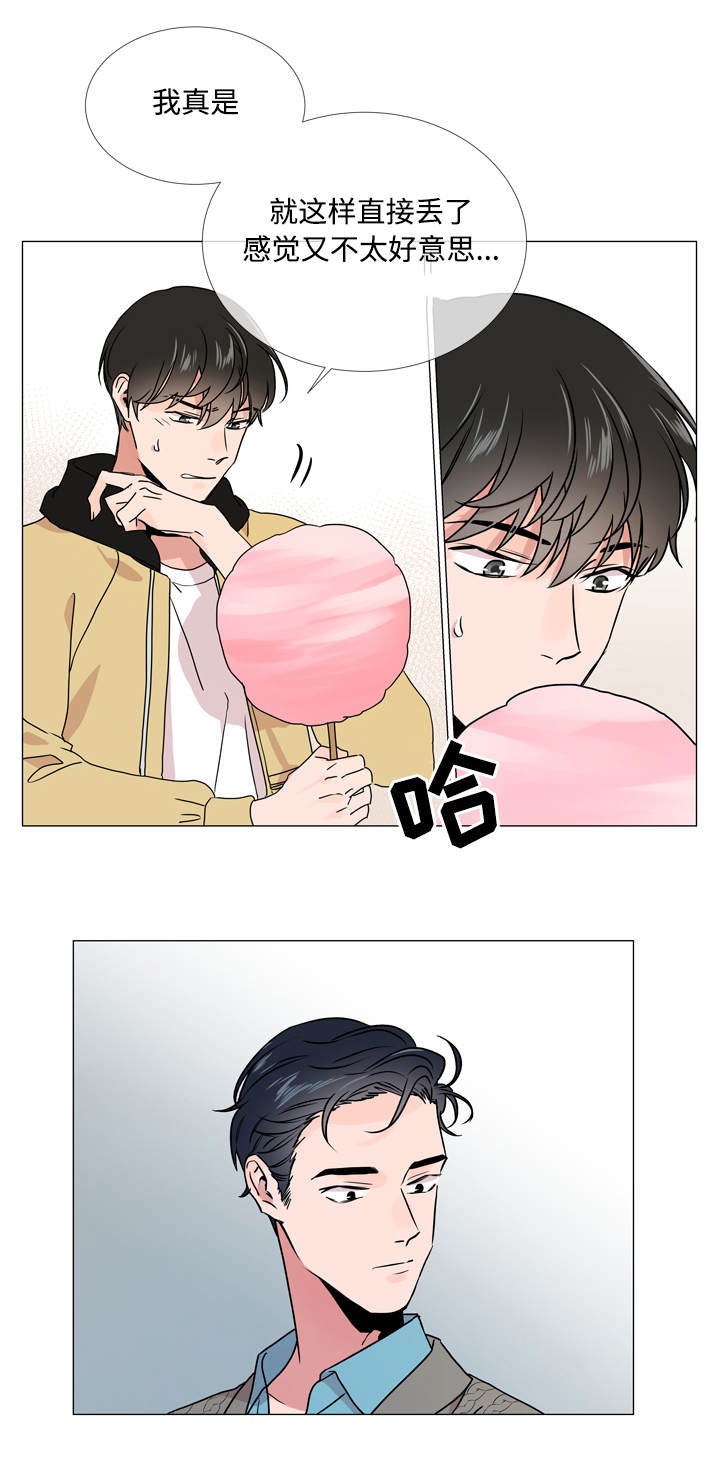 第25话14
