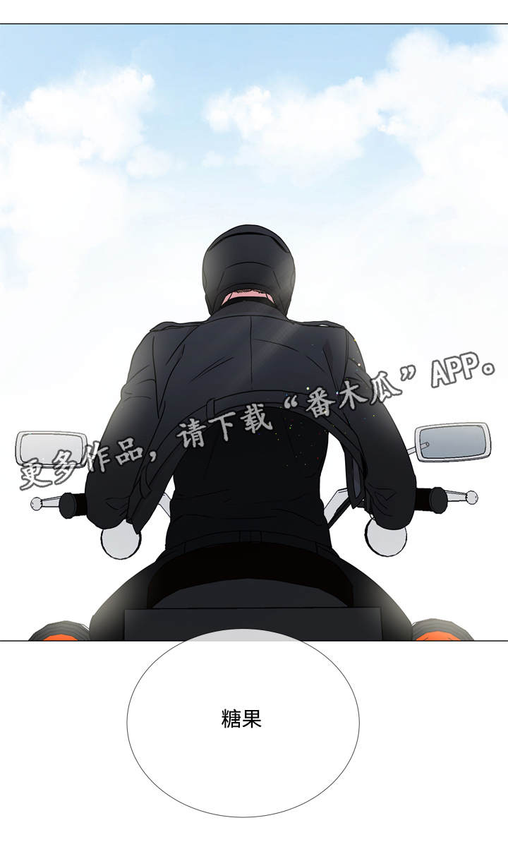第24话 第13页