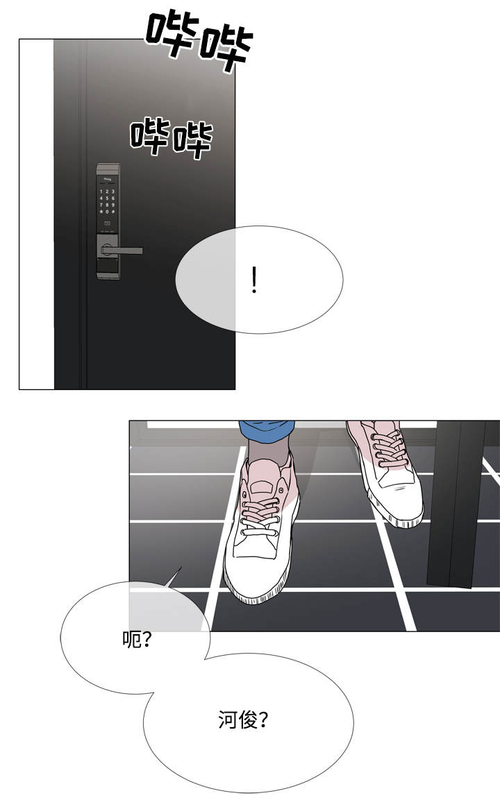 第22话 第9页