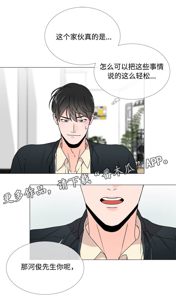 第22话 第17页