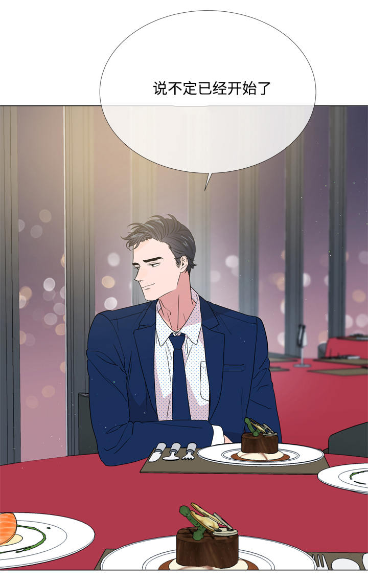 第20话 第4页