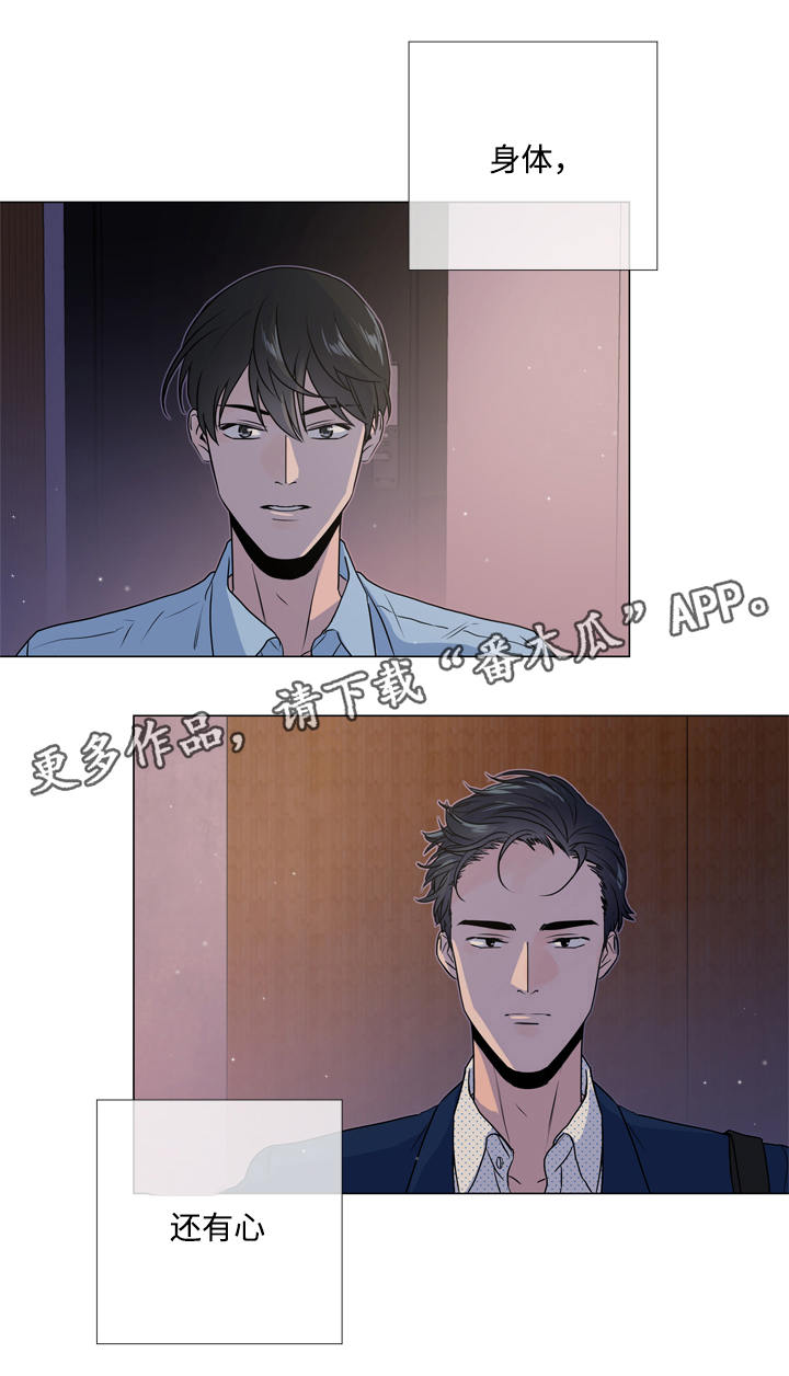 第20话 第17页