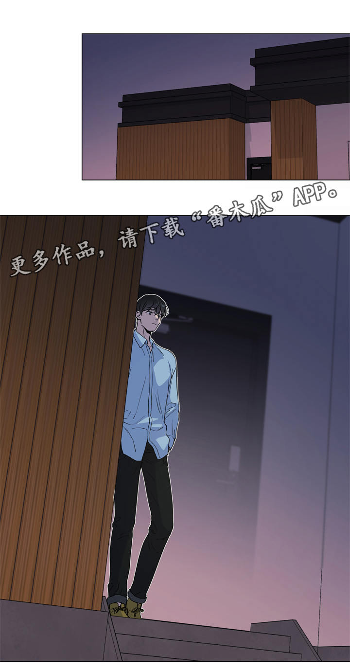 第20话 第14页