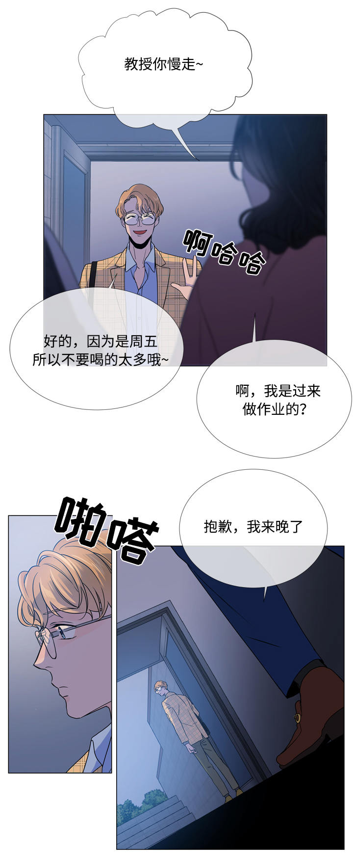 第19话 第4页