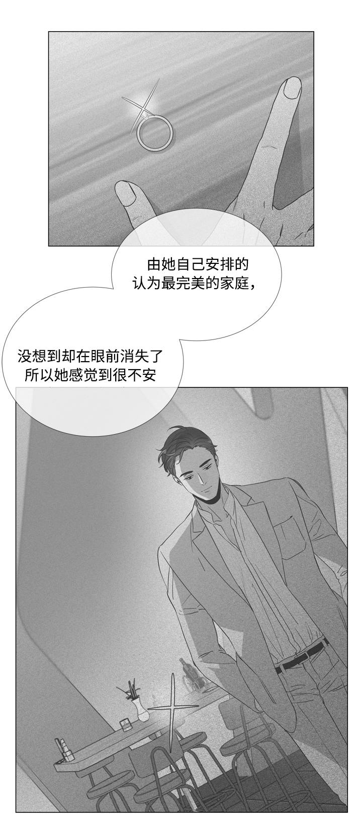 第19话 第18页