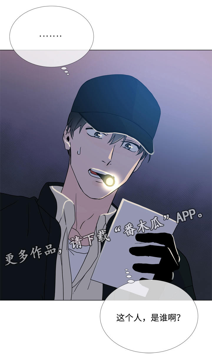第19话 第2页