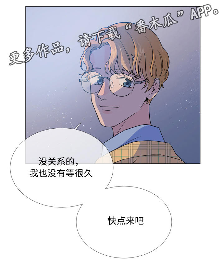 第19话 第5页