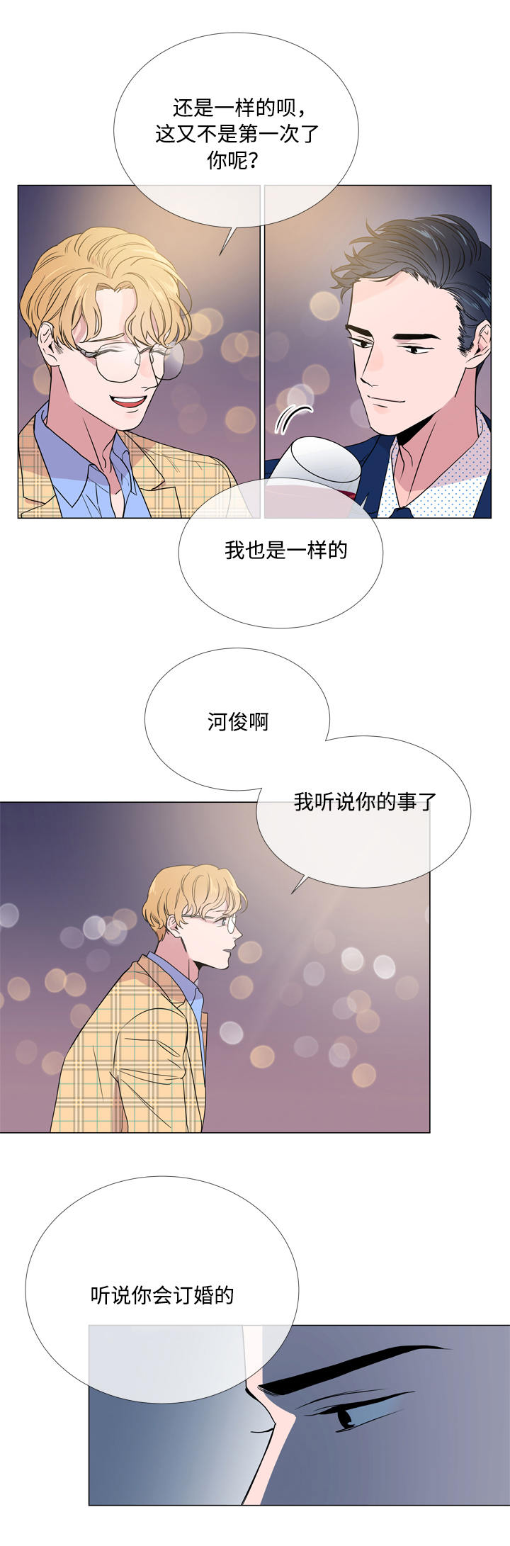 第19话 第15页