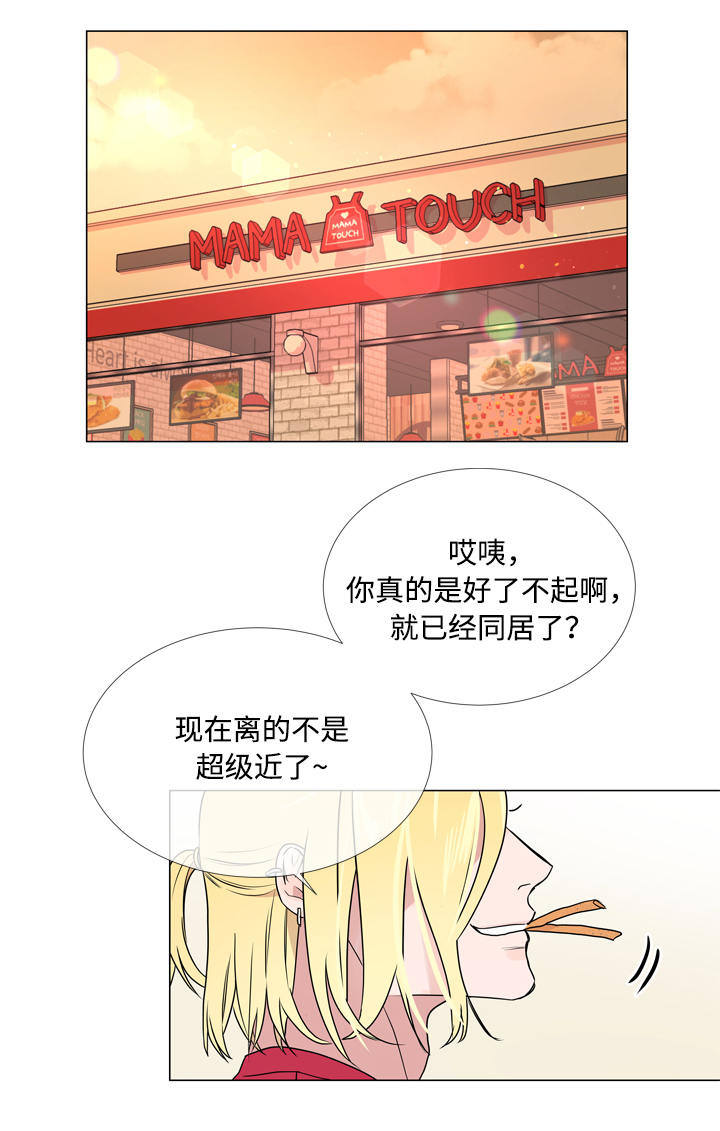 第19话 第7页