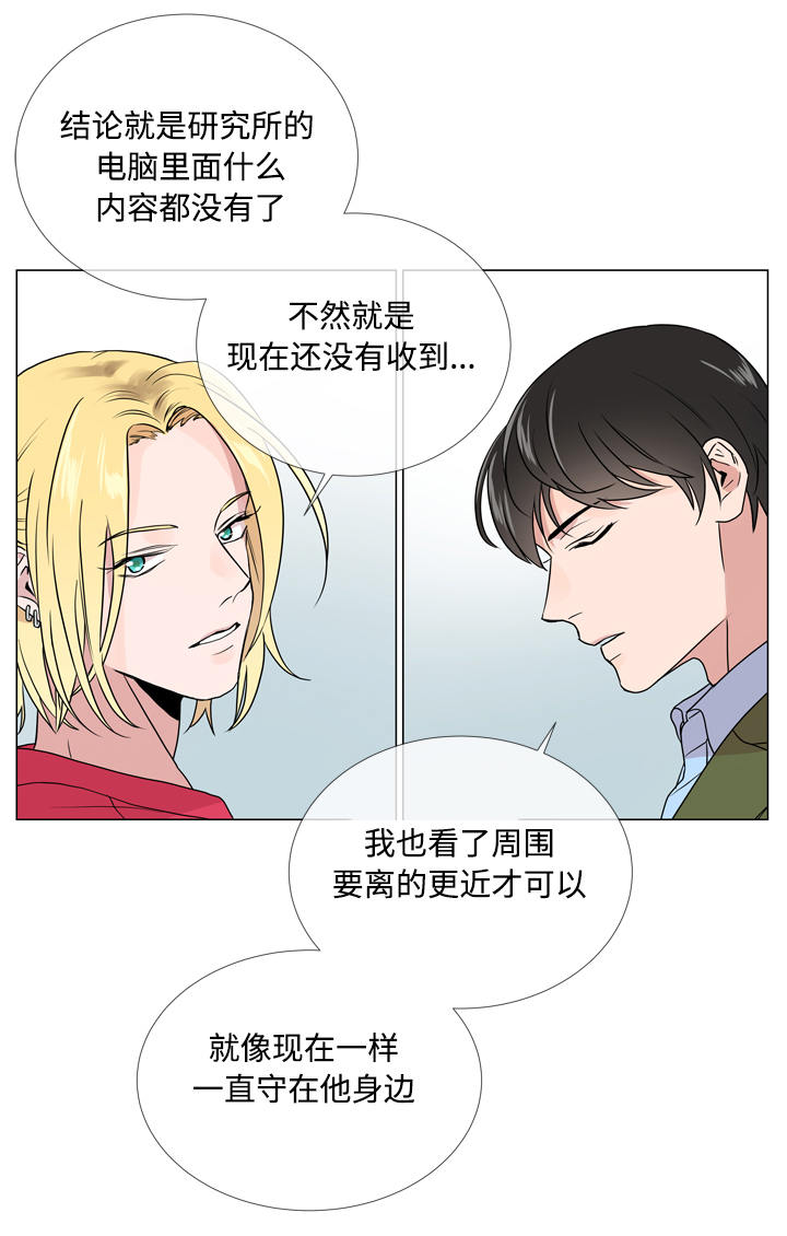 第19话 第10页