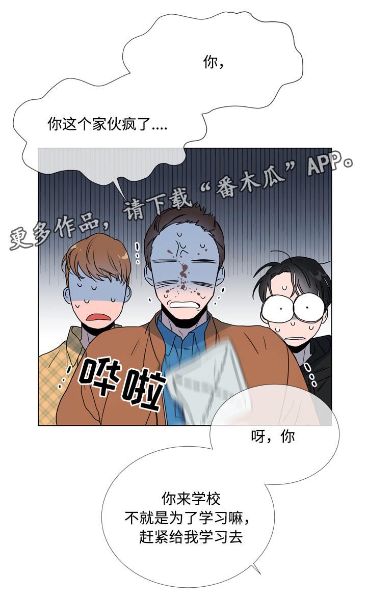 第18话 第5页