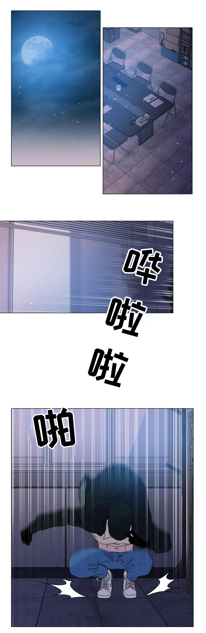 第18话 第15页