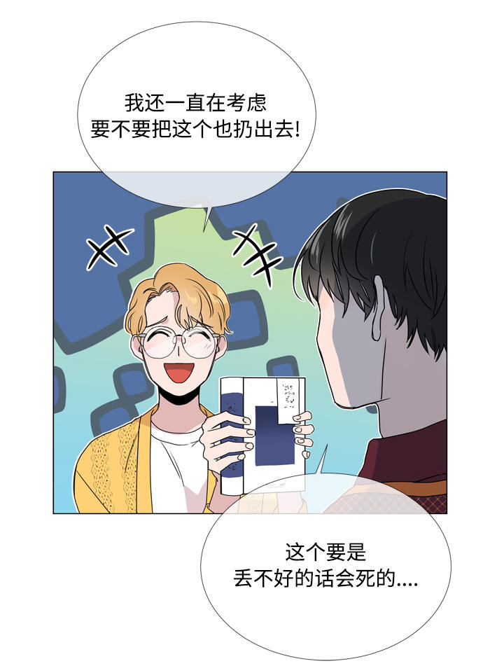 第18话 第10页