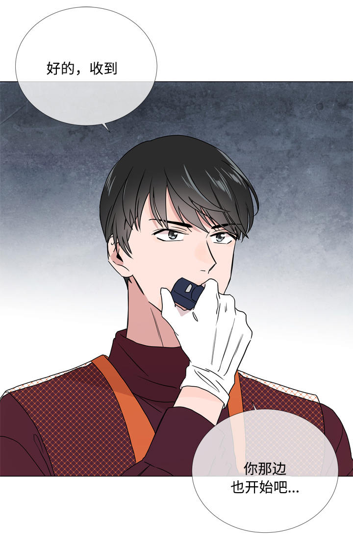 第18话 第14页