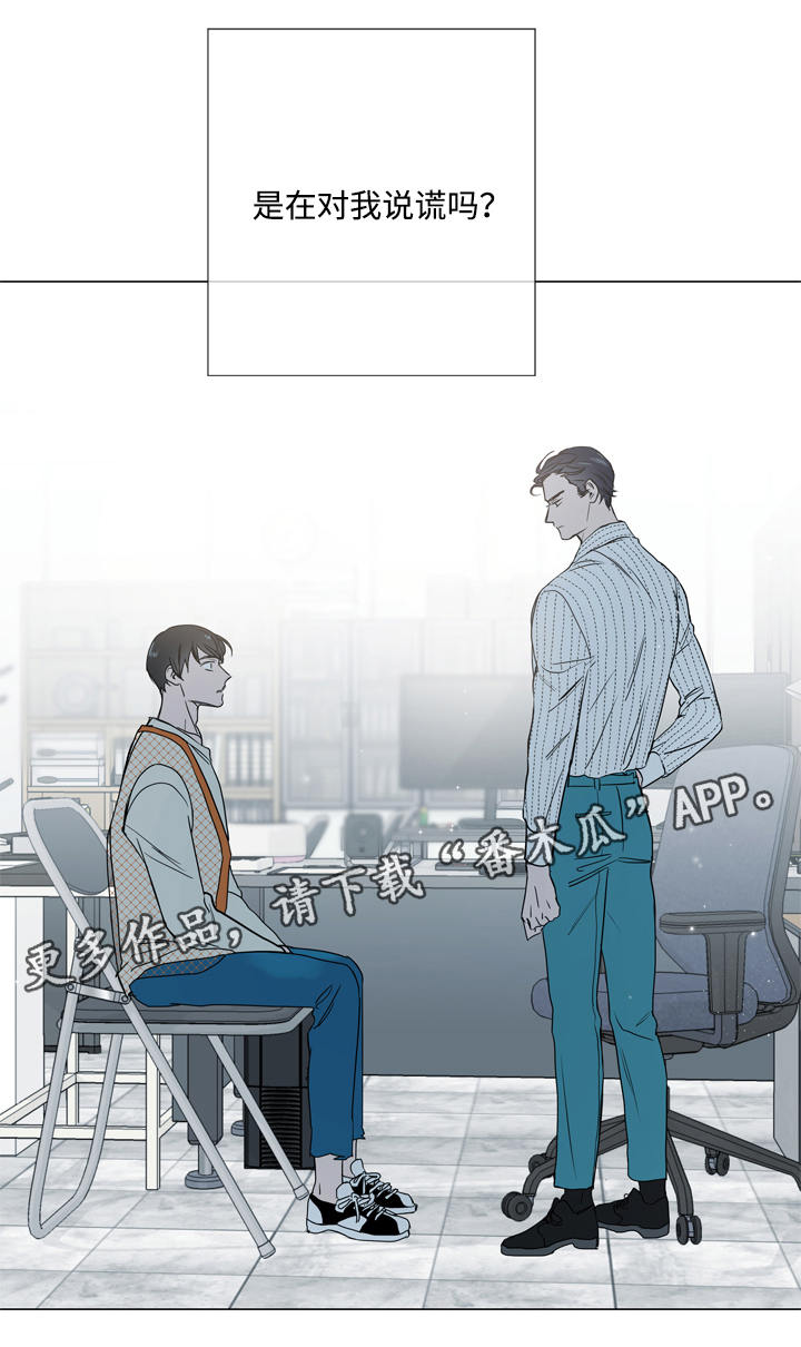 第17话 第5页