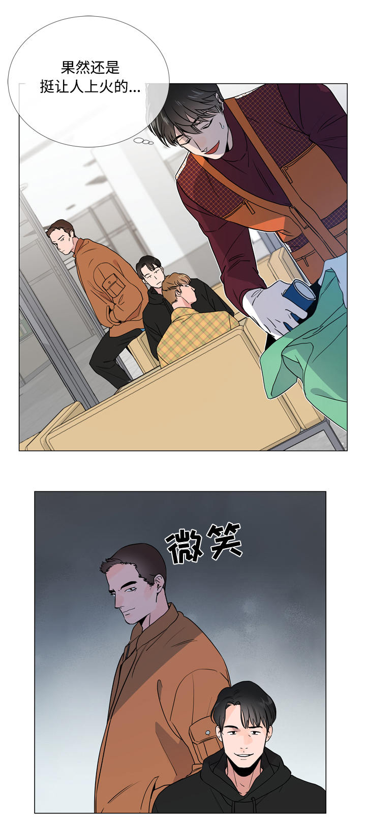 第17话 第18页