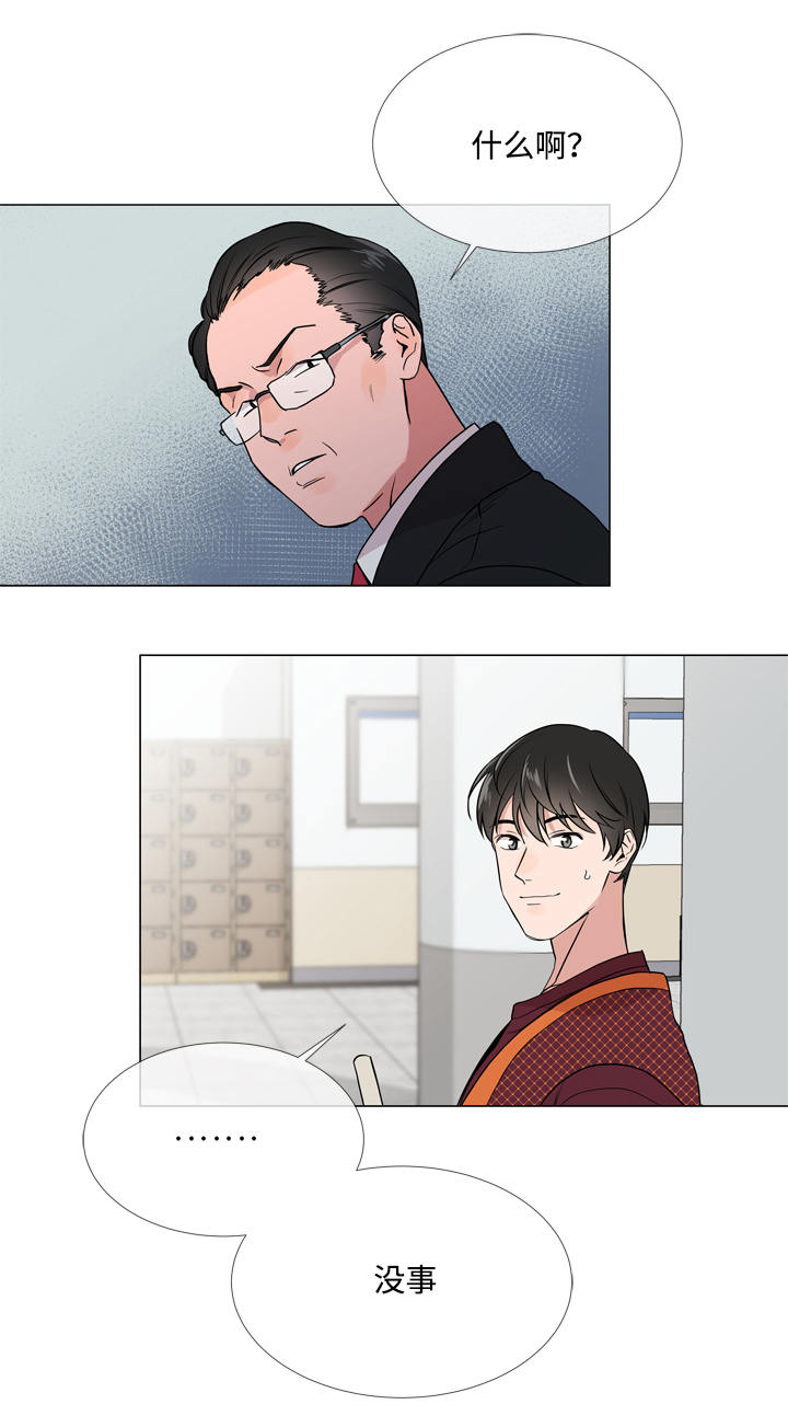 第17话 第16页