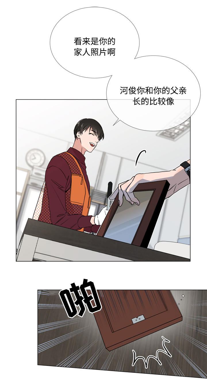 第17话 第9页