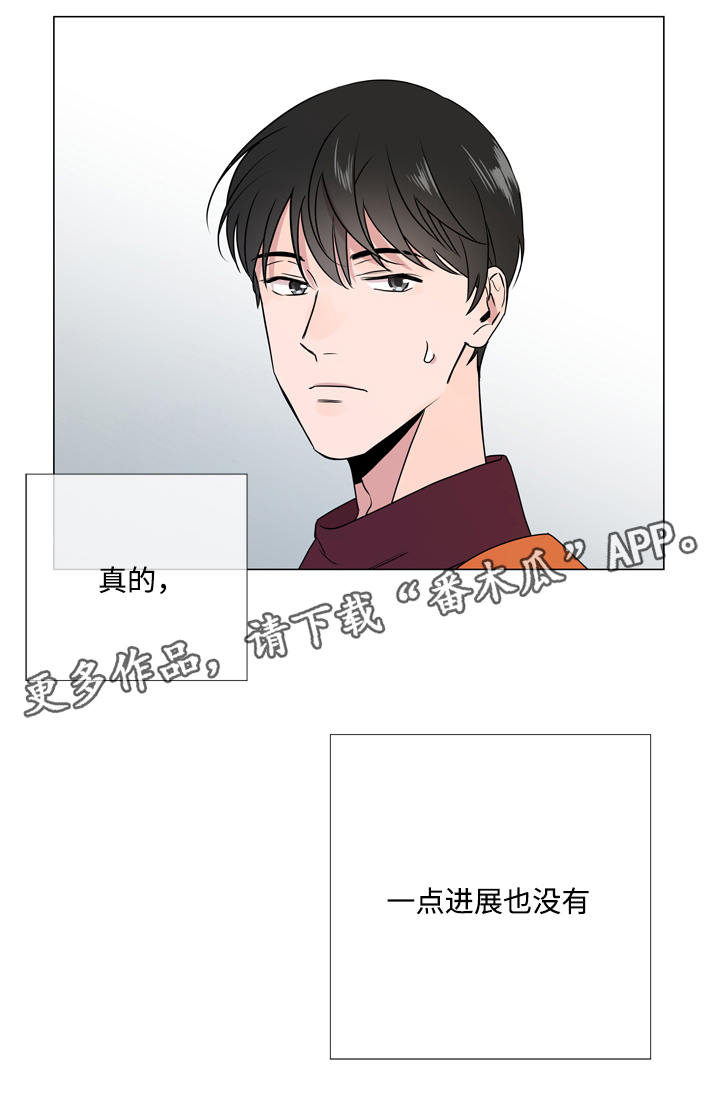 第17话 第11页
