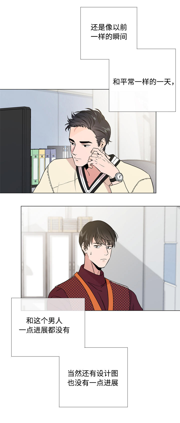 第17话 第7页