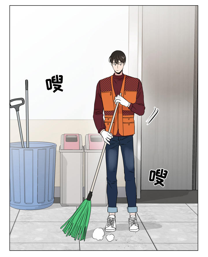 第17话 第13页