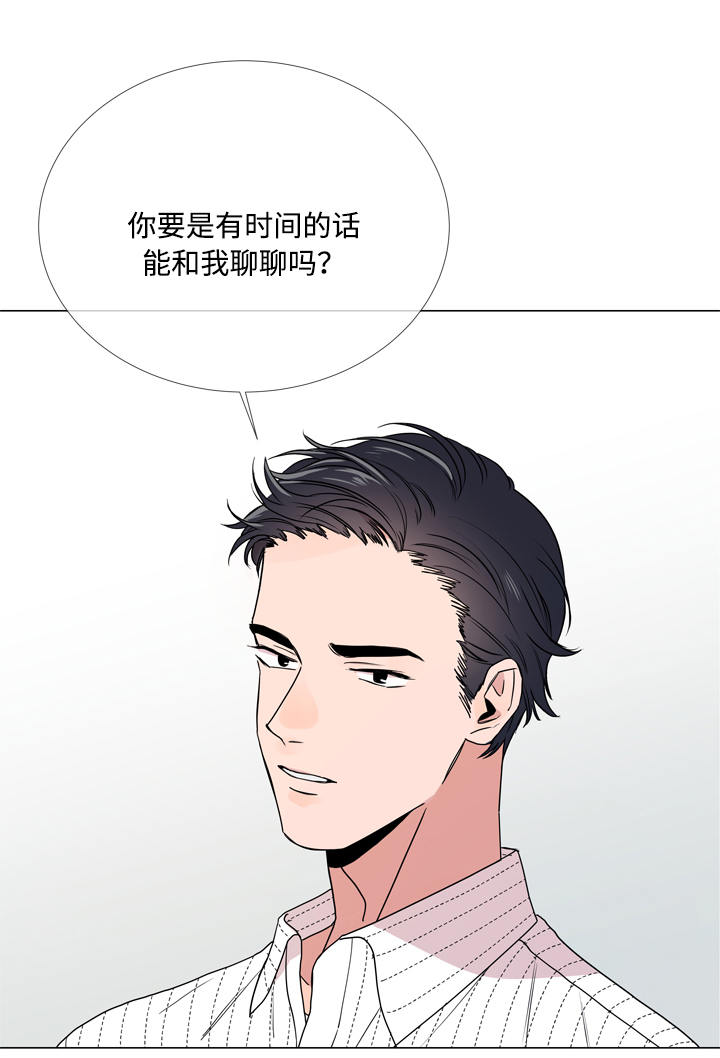第16话 第2页